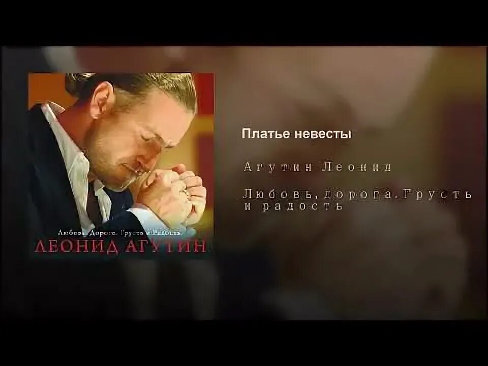 Читай меня между строк песня