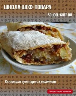 Объедение