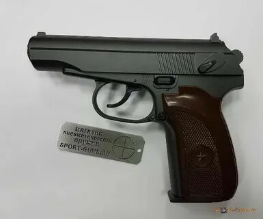Пм на ребенка в 2025