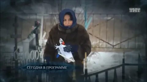 Страшные расследования экстрасенсов