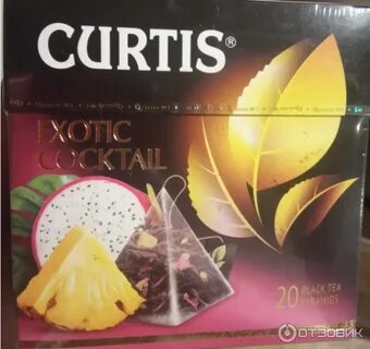 Curtis перевод