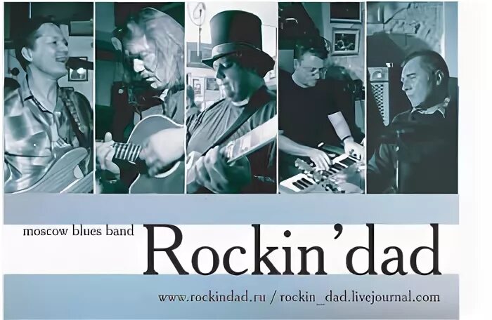 блюз. джаз выступление. Pedro музыкант блюзмен. правильный блюз. хопкинс блюзмен.