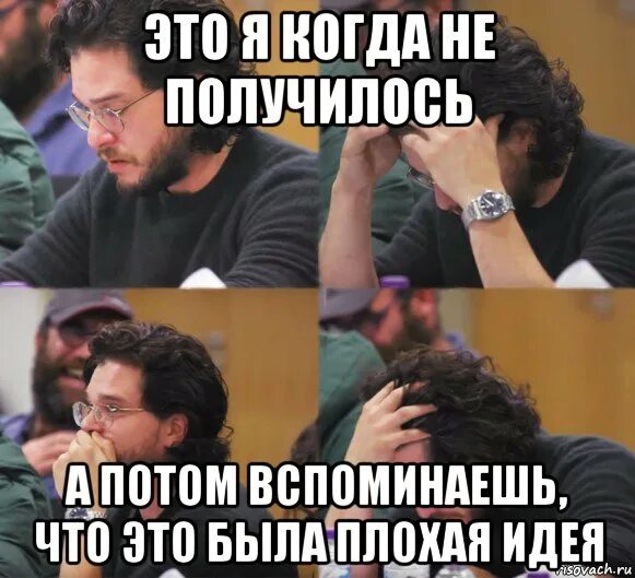 Потом вспомнишь