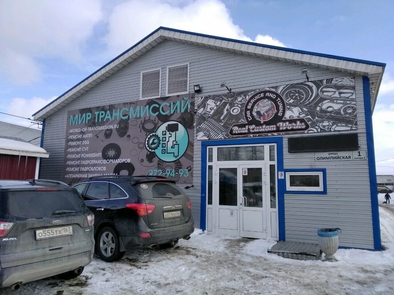 олимпийская деревня самара арена. олимпийская деревня самара арена. заватское шоссе 5корпус. стройбаза самара. олимпийская улица самара.