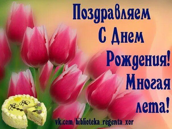Многие лета 5. Многая и благая лета. пожелания многая и благая лета. многая и благая лета поздравления с днем рождения. многая лета поздравление.