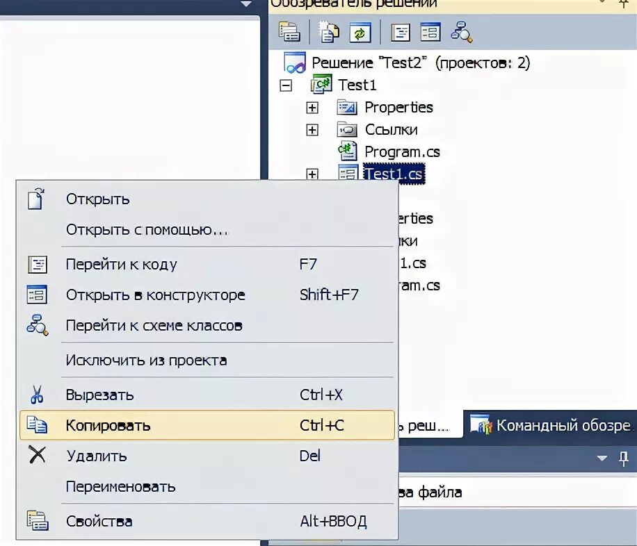 Как открыть обозреватель решений. Как открыть обозреватель решений