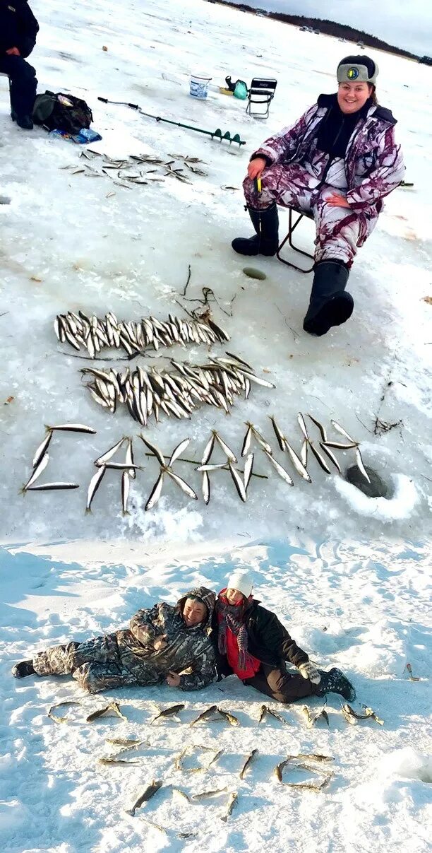 Рыбалка по сахалинсик. Рыбалка по сахалинсик. Рыбалка на острове сахалин. Зимний сахалин подледная рыбалка. Подледная рыбалка на сахалине.