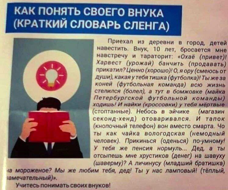 Банчить что это