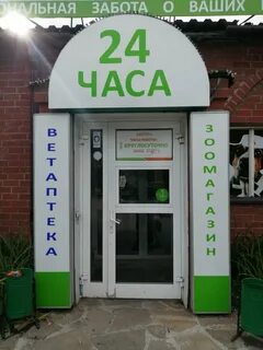 24 часа екатеринбург
