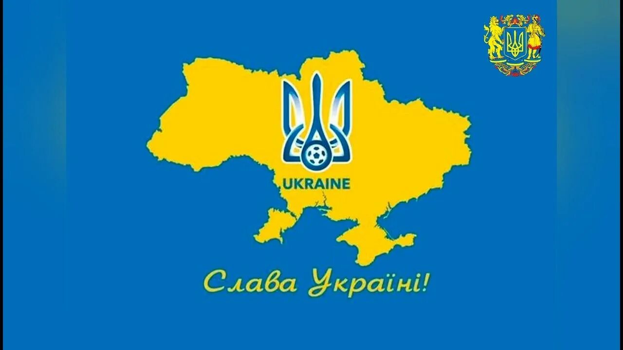 В чем слава украины. Слава Україні. Слава Украине героям Слава. Флаг Украины Слава Украине. Надпись Слава Украине.