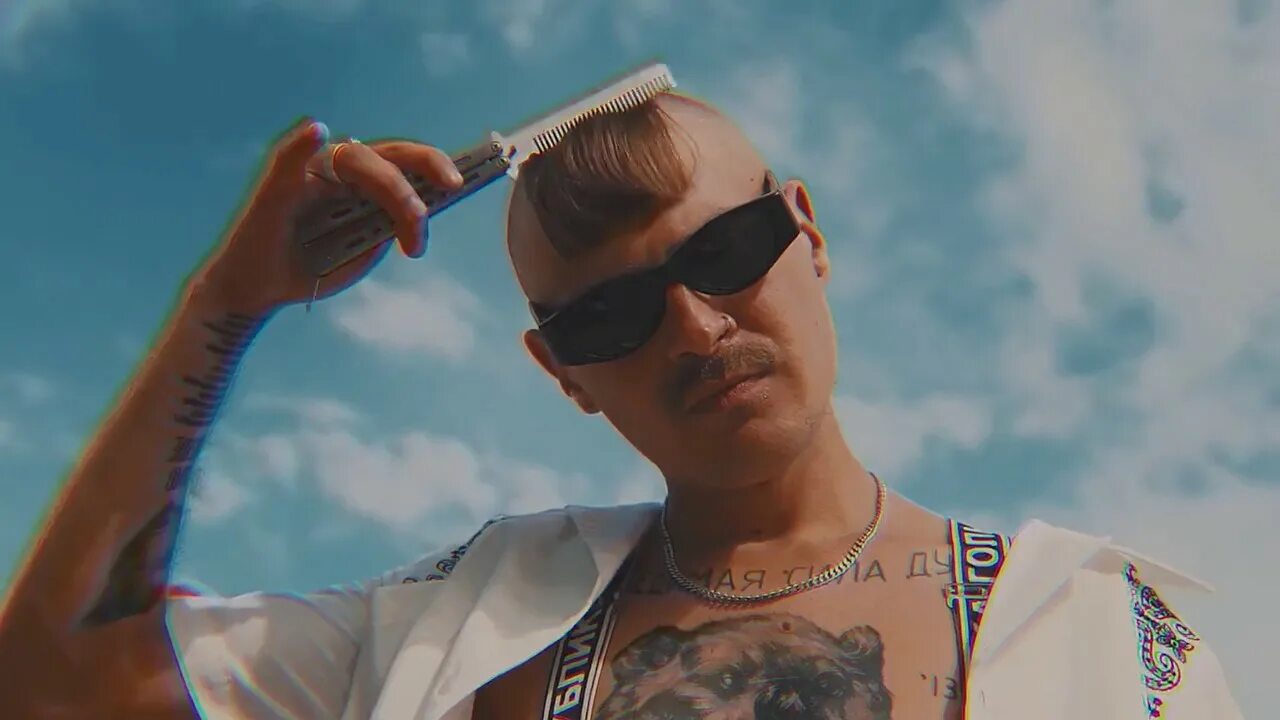 Песня u can. Tatarka little big u can take. Little big татарка. Tatarka little big. Песня u can.