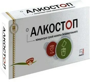 Капли алкостоп инструкция