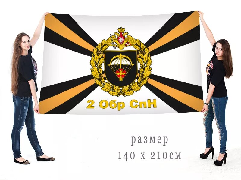Cherni flag 2 friendly