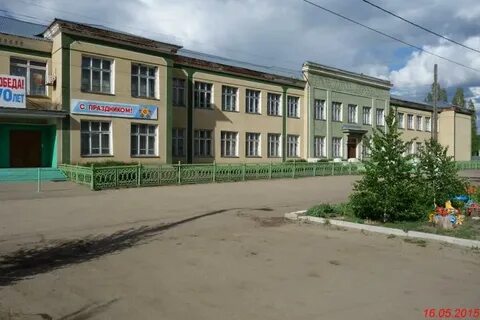 Школа 2 саратовская область