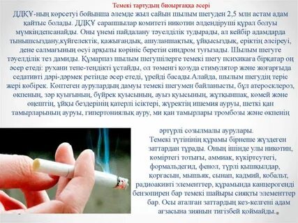 Трусики киген қыздар