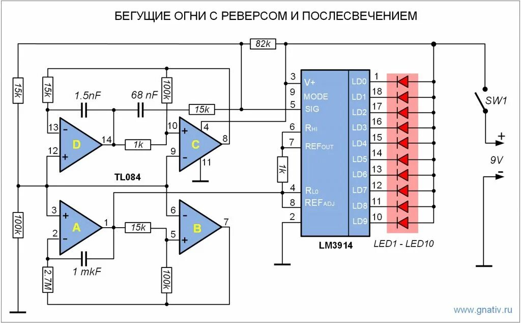 Бегущие огни на микросхемах к155. Бегущие огни с автореверсом схема. Бегущие огни на микросхеме к156лн2. Бегущие огни на микросхеме к561тм2.