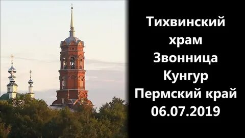Индексы г кунгур пермского края