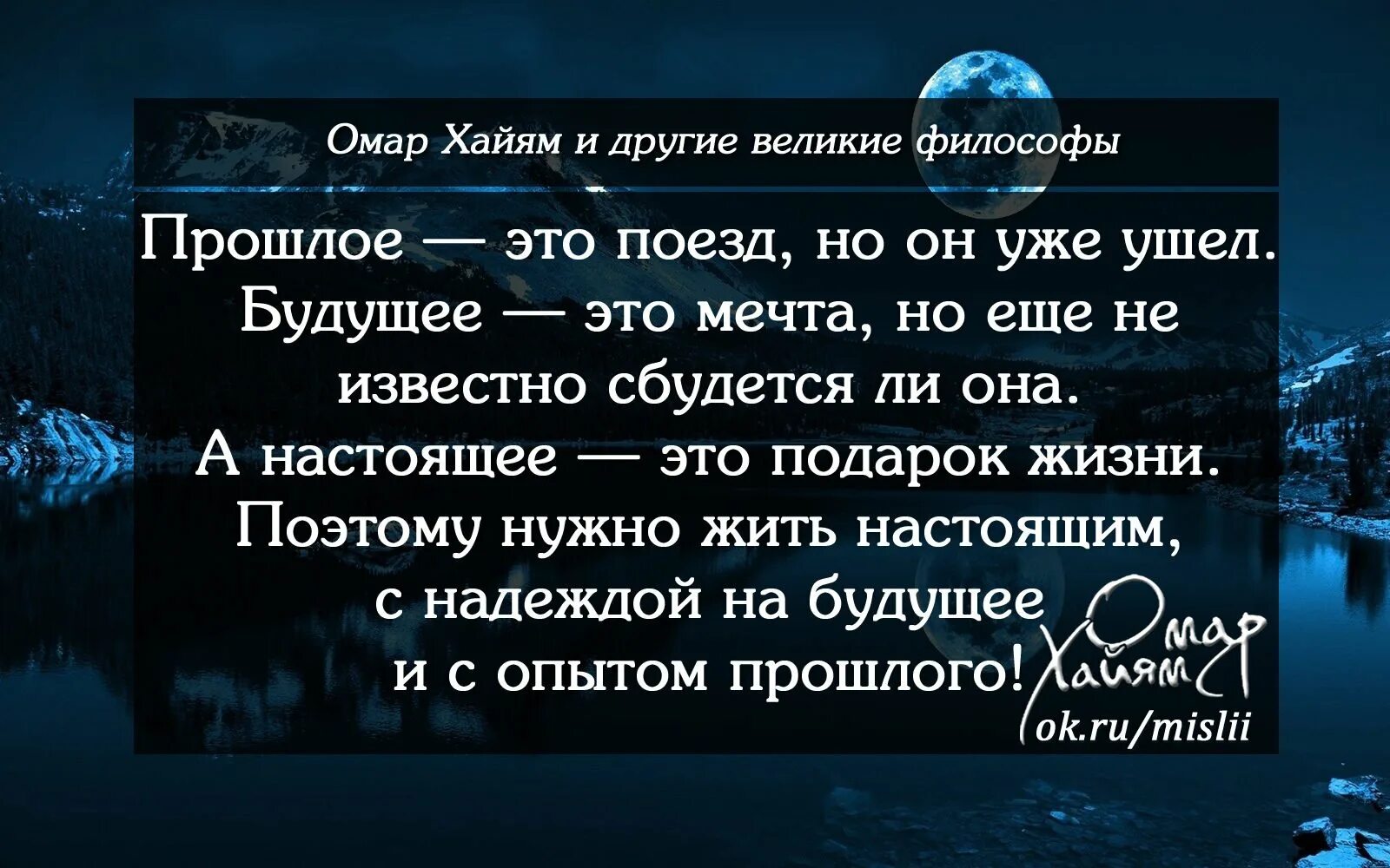Высказывания великих мудрецов о жизни короткие. Афоризмы и цитаты. Мудрые афоризмы. Интересные цитаты. Умные высказывания.