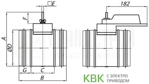 Квк с электроприводом