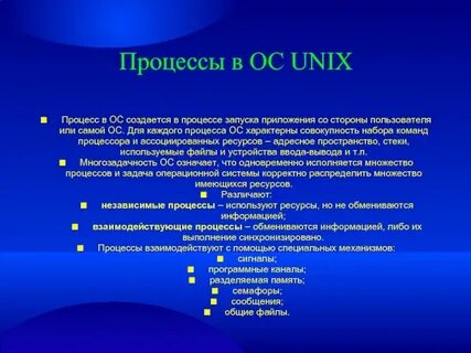 Совокупность типичных