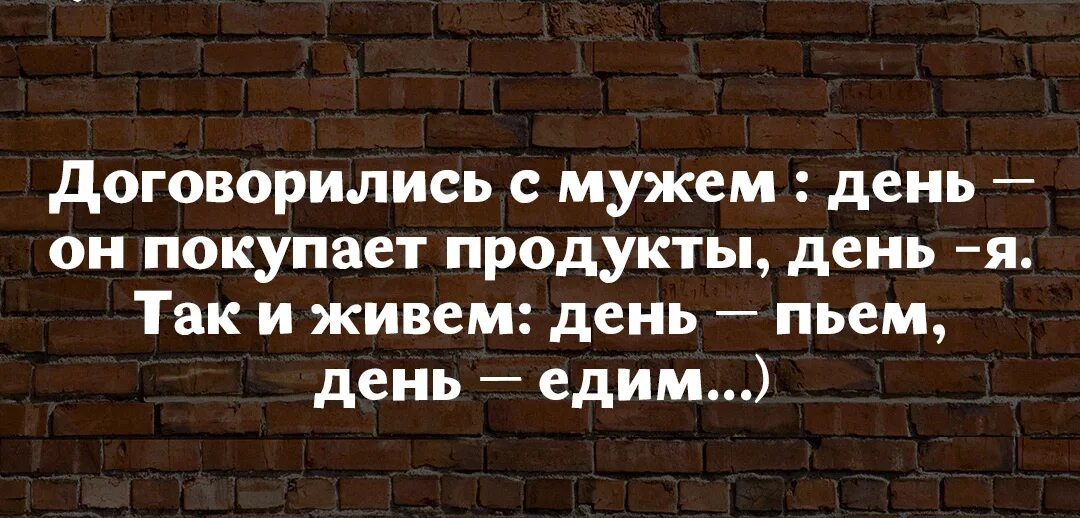 Смешные высказывания. Смешные афоризмы и высказывания. Умные Веселые цитаты. Смешные цитаты.