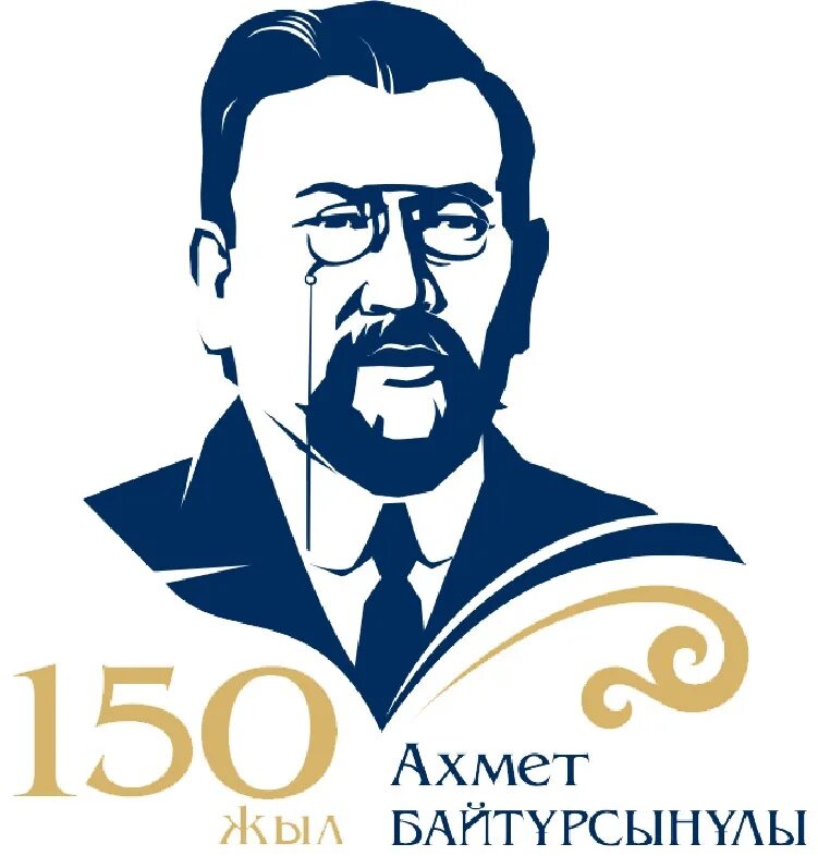 День рождения байтурсынова. Портрет байтурсынова.