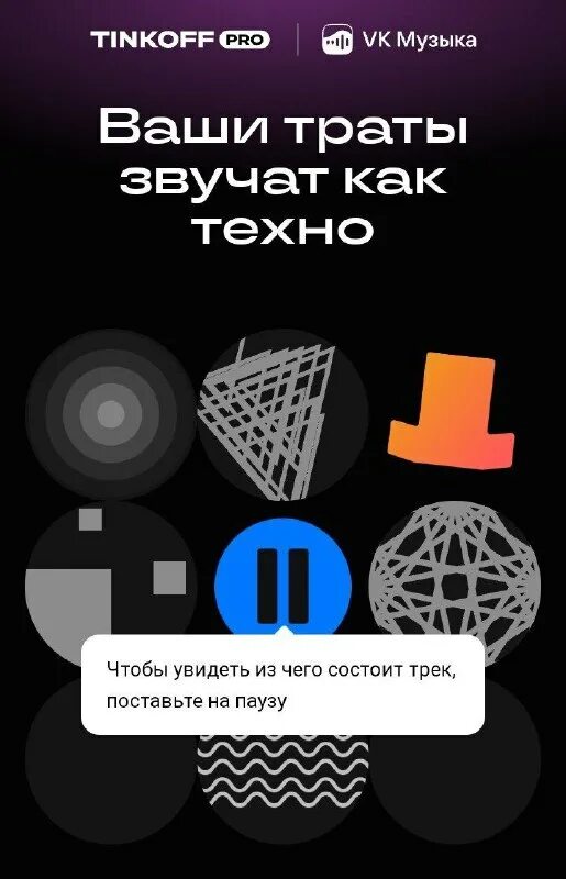 т ж журнал трат тинькофф