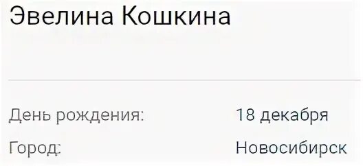 Примак значение. Примак значение