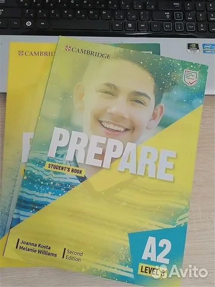 Prepare тетрадь. Prepare тетрадь