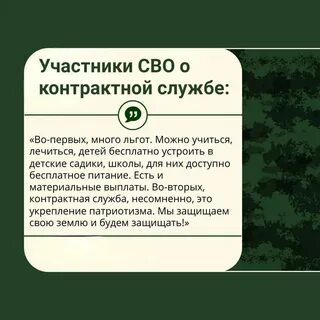 Какие льготы дают студентам