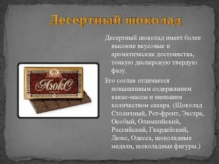 Имея более