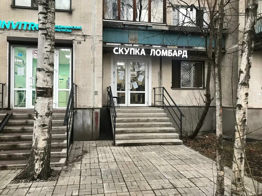 проспект энгельса 143к1. центр скупки уточкина 8. 143, к. скупка на ленинском проспекте спб. центр скупки санкт петербург.