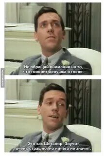 Звучит страшно