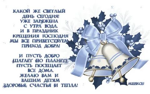 Пусть вода