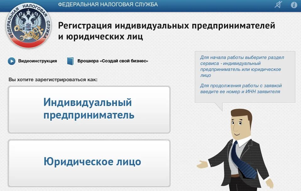 Достигать зарегистрировать