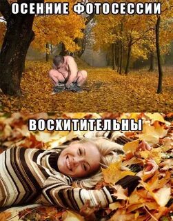 Октябрь смешные картинки