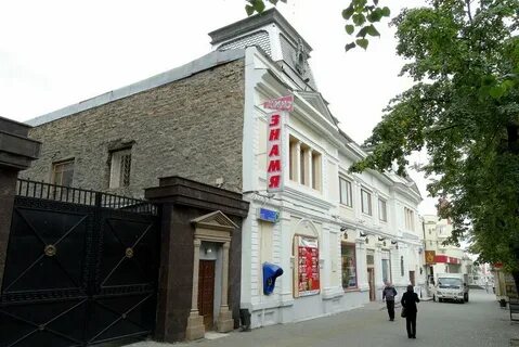 Денталвиль ул кирова 112