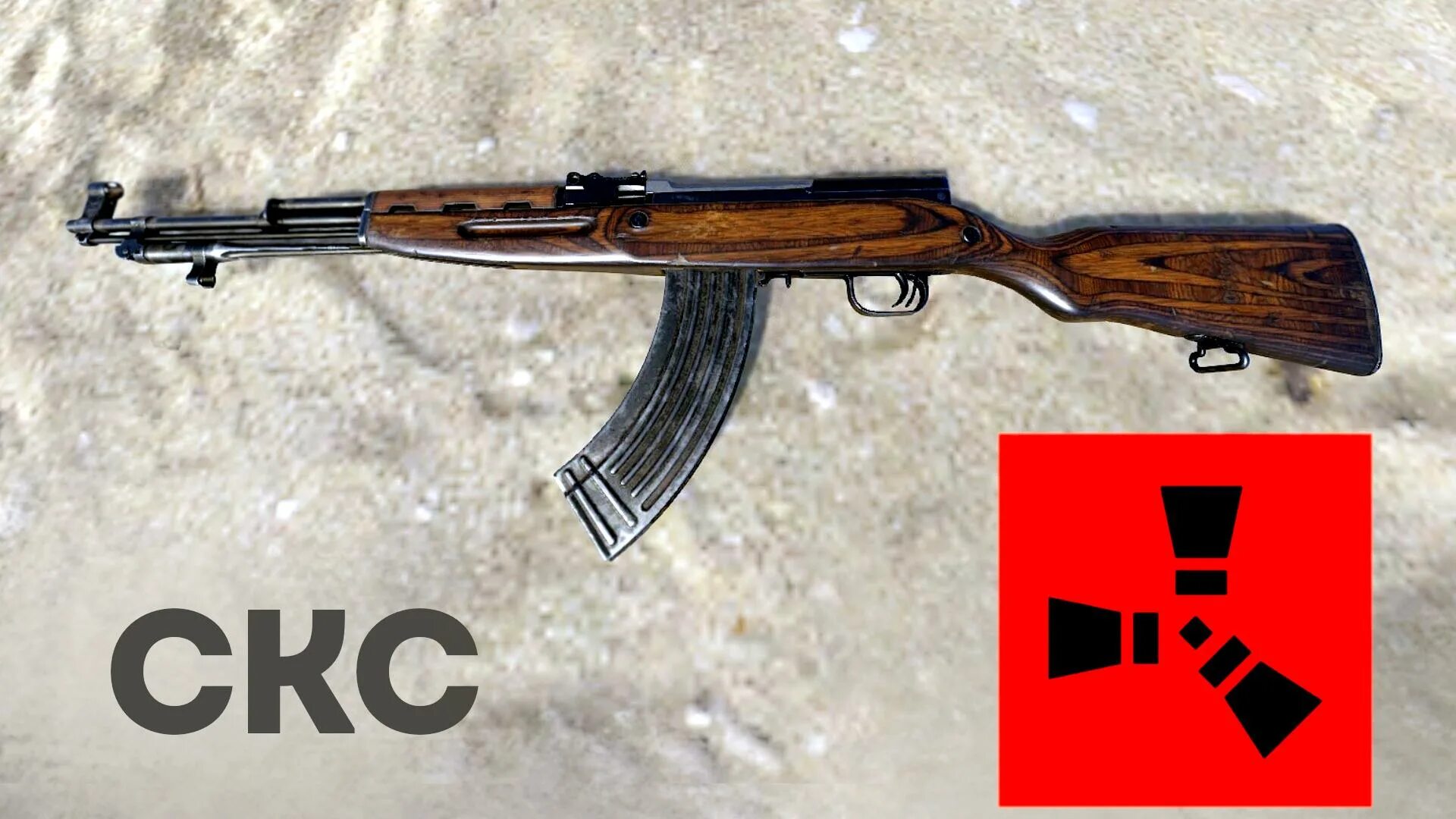 Sks m59/66. Скс винтовка 7. Sks rust. L96 rust. Крепление ласточкин хвост на скс.