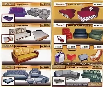 Бу павлодар. Ekibastuz город в павлодарской области. Бу павлодар. Павлодарская мебельная фабрика гостиная. На ойлх кухонные гарнитуры б/у в павлодаре купить.