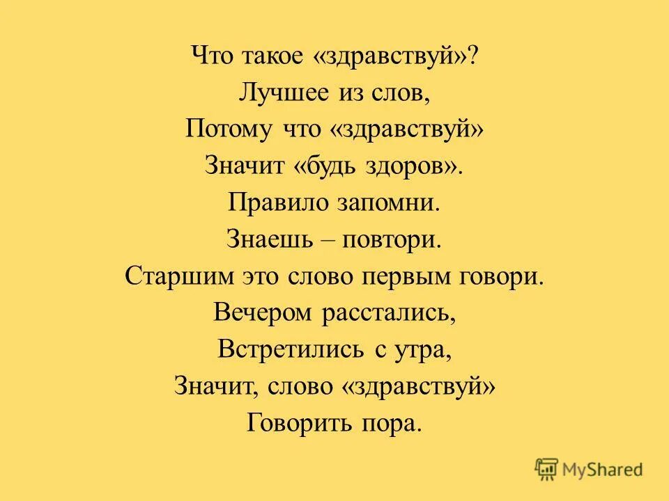 Утро года средство выразительности. Что значит утро года. Весна утро года окружающий мир. Что значит утро года. Пушкин улыбкой ясною природа сквозь сон встречает утро года.