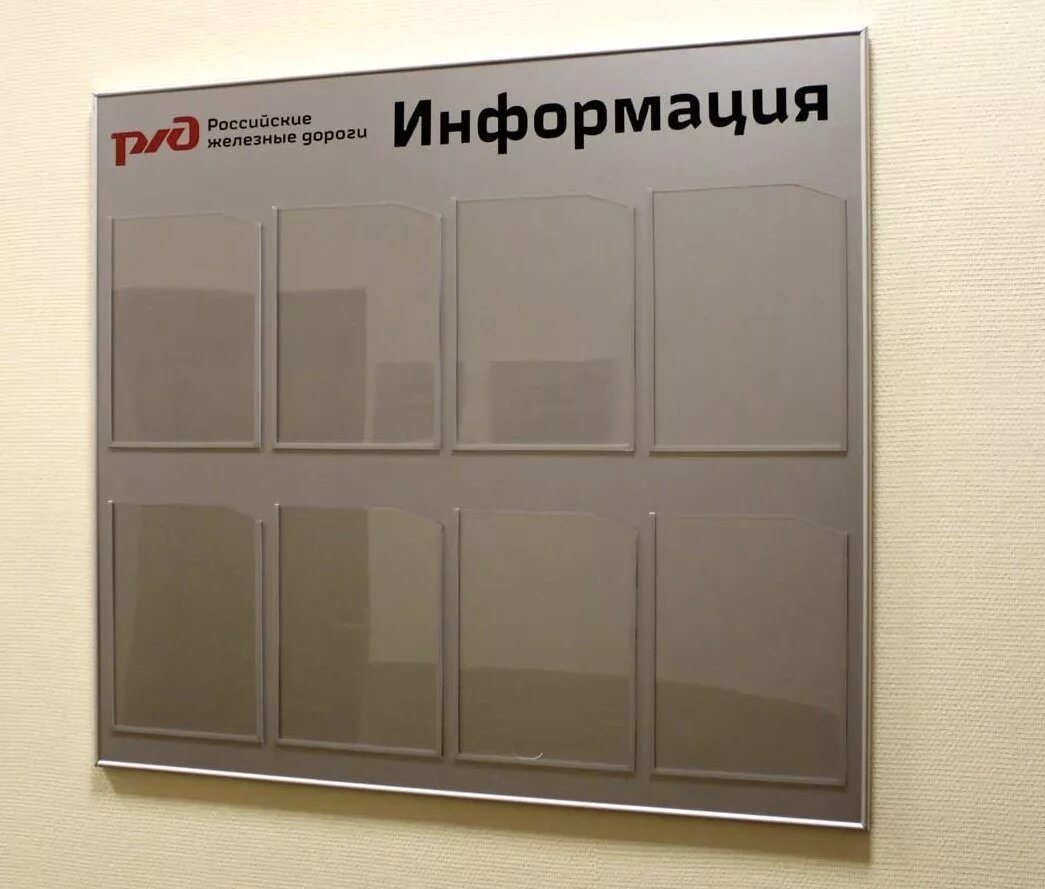 Изготовление информационных стендов