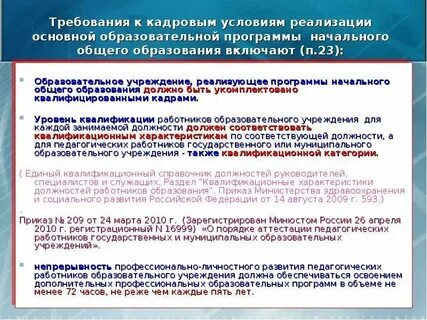 Собранные условия c
