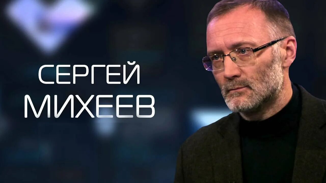 Говорит голованова михеев