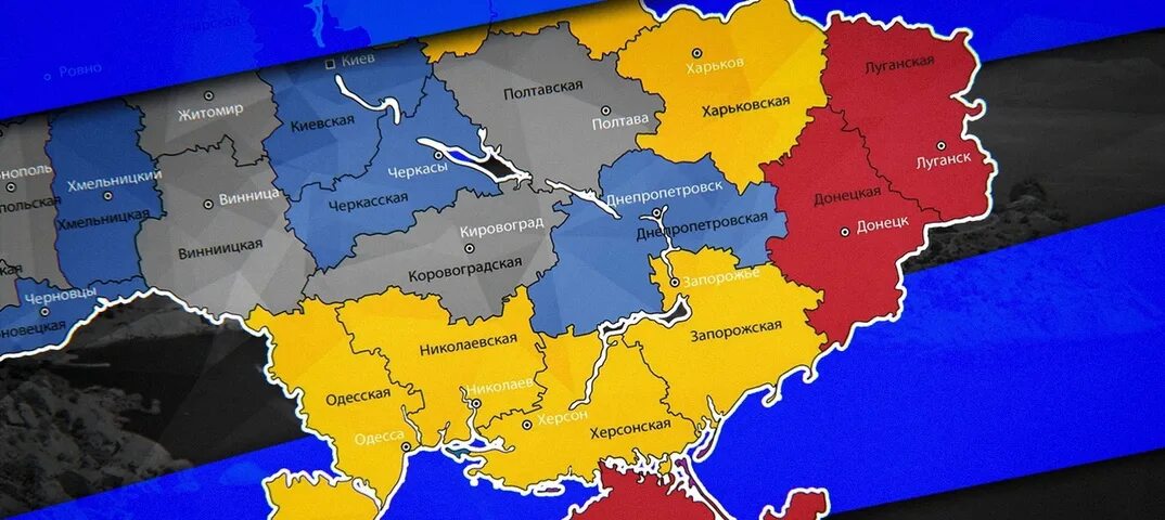 Украина россия распад. Карта распада Украины. Распад Украины. Распад России Украина. Освобождая территория Украины.