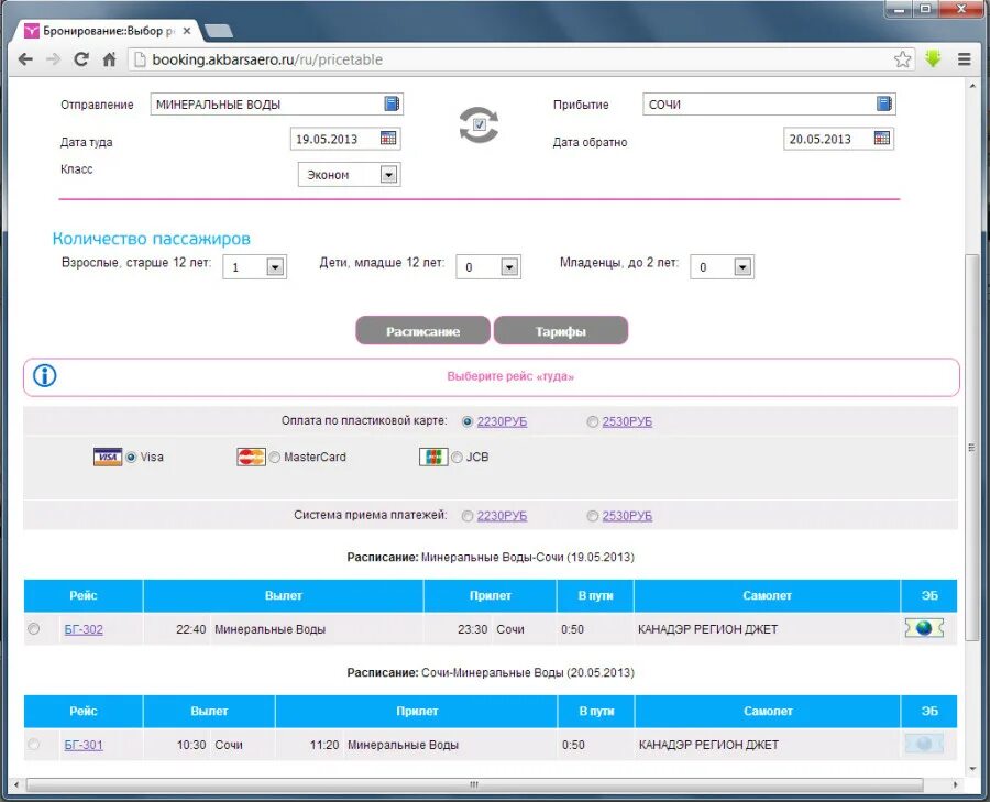 Джермук достопримечательности. Ереван озеро севан. Арзни армения церковь. Ереван минеральные. Дворец в армении.