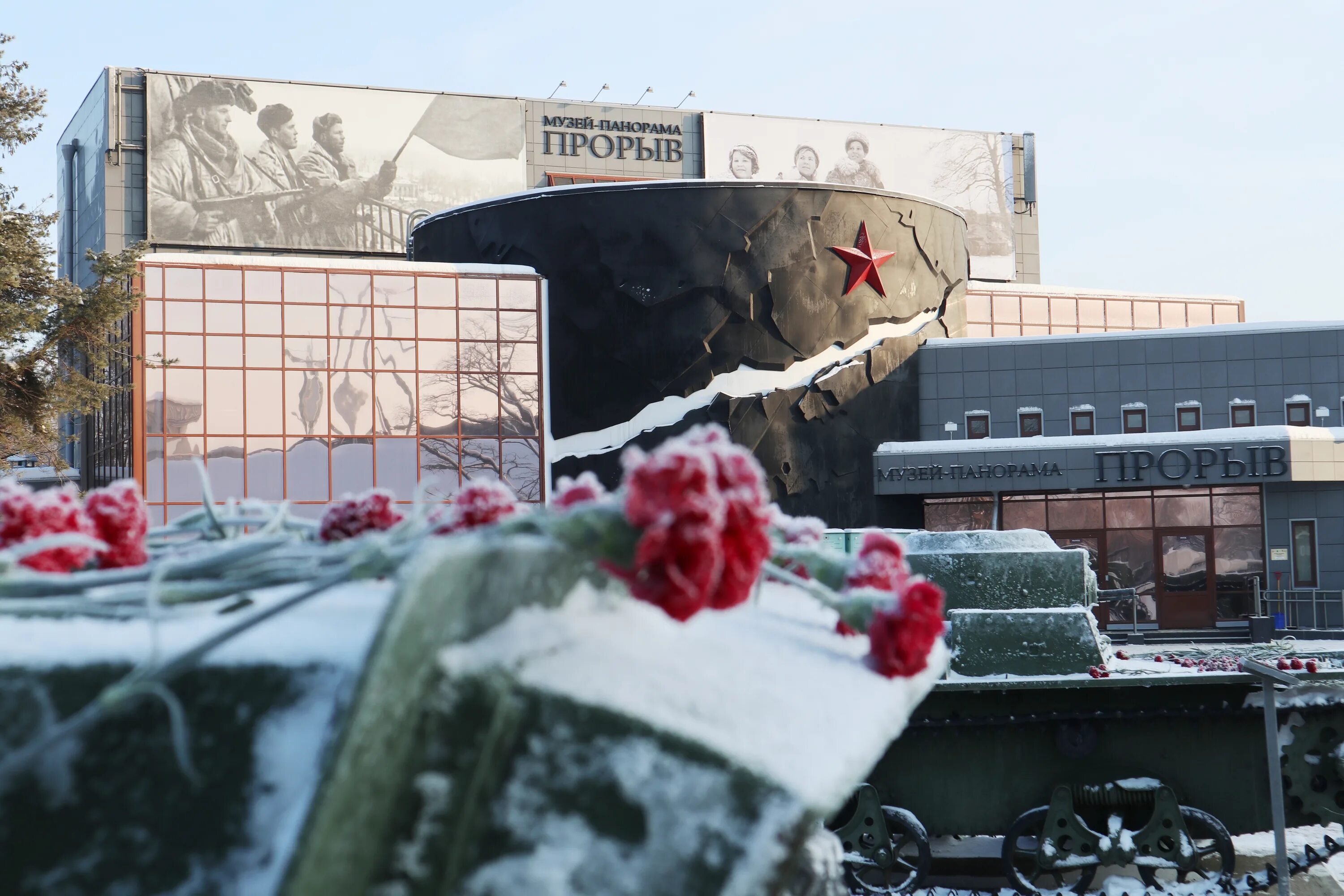 Сегодня день прорыва блокады ленинграда