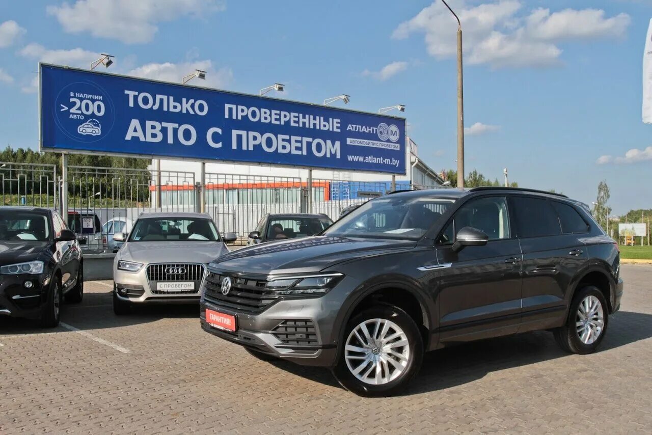 Atlant авто. атлант м автомобили с пробегом. атлант авто беларусь. атлант автомобиль. м-4 атлант-м.