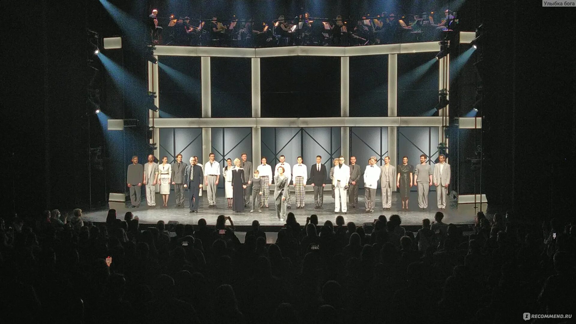 Мюзикл тодд 2023. Театр на фрунзенской мдм. Московский дворец молодежи (мдм). Московский дворец молодежи ложа мдм. Мюзикл продюсеры.