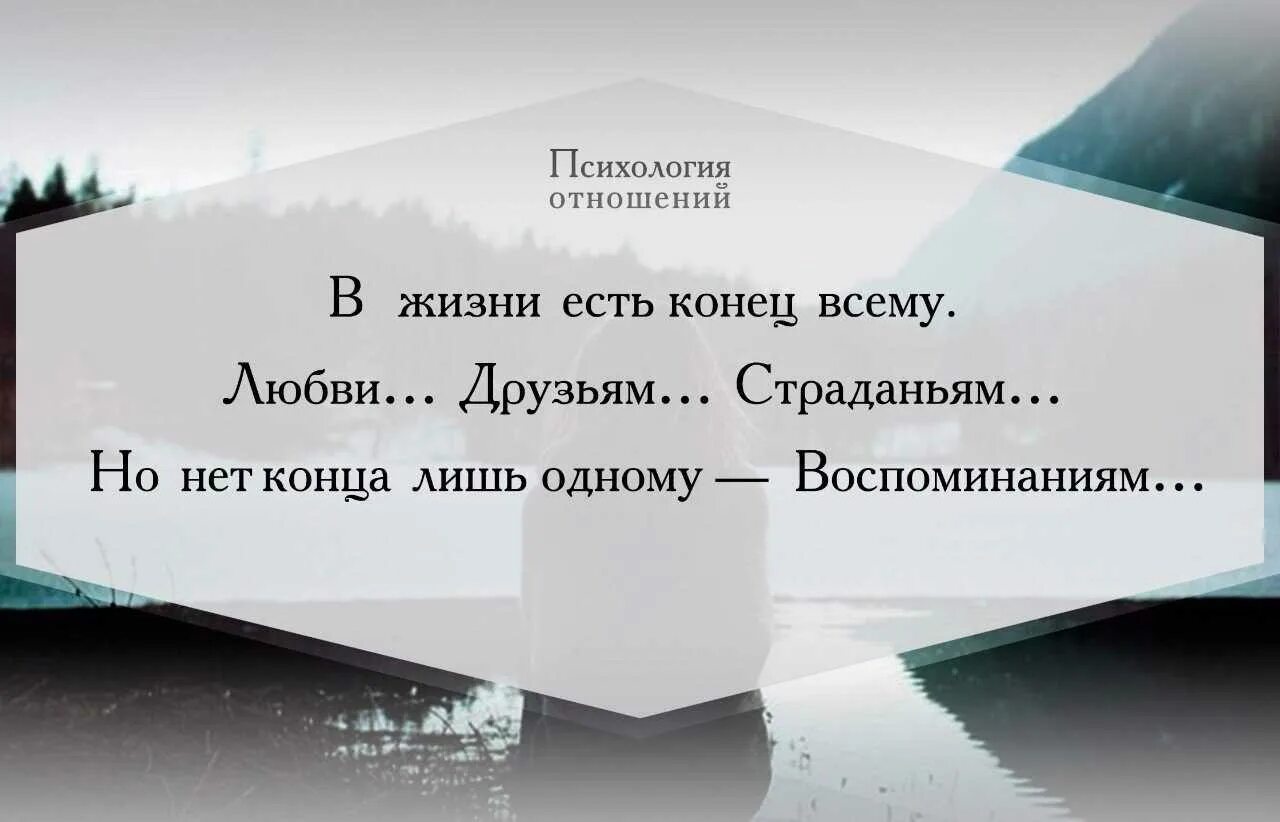 Новая бывшего живет у него