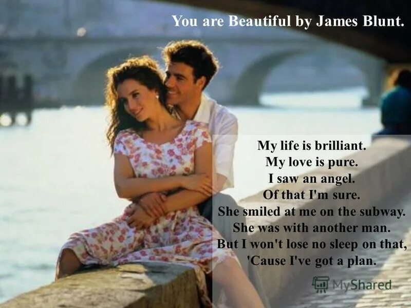 быть со мной м. крепкие отношения. быть со мной м. быть со мной м. картинки для карты желаний любовь и брак.